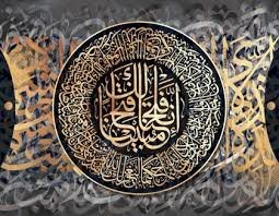سورة الفتح كاملة بصوت خاشع يملأ القلب سكينة | استمع وتدبّر