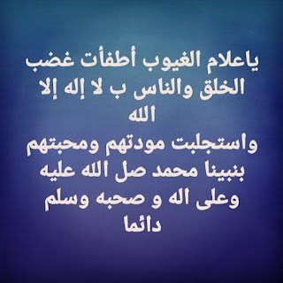 صور أدعية وأذكار المسلم: أجمل الأدعية والأذكار المتنوعة مكتوبة