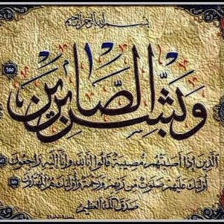 طريق الحسنات ومحو الذنوب: أعمال يسيرة بأجور عظيمة