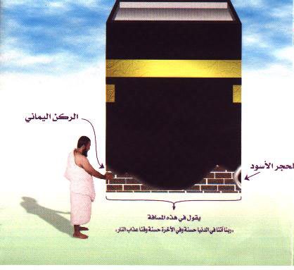صفة العمرة بالصور والشرح خطوة بخطوة